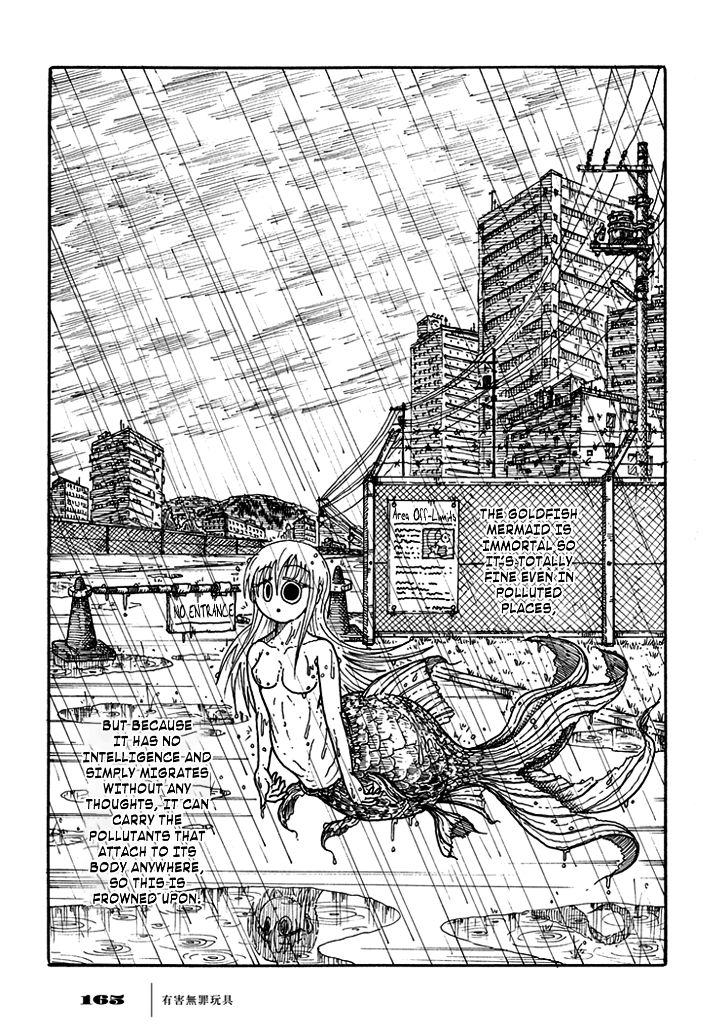 Yuugai Muzai Gangu The Goldfish Mermaid is a Mermaid Goldfish (Goldfish Mermaid) 第45页