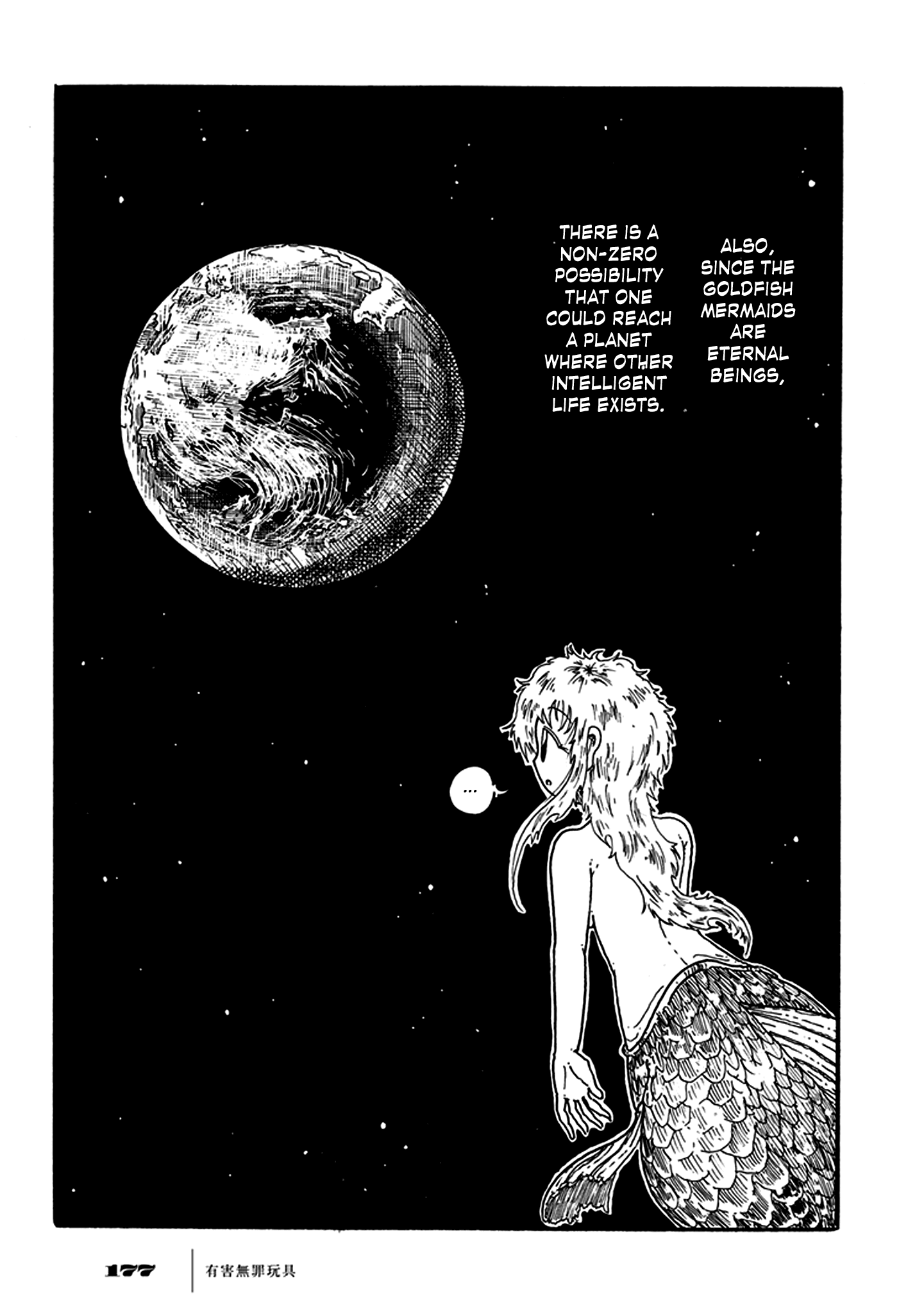 Yuugai Muzai Gangu The Goldfish Mermaid is a Mermaid Goldfish (Goldfish Mermaid) 第57页