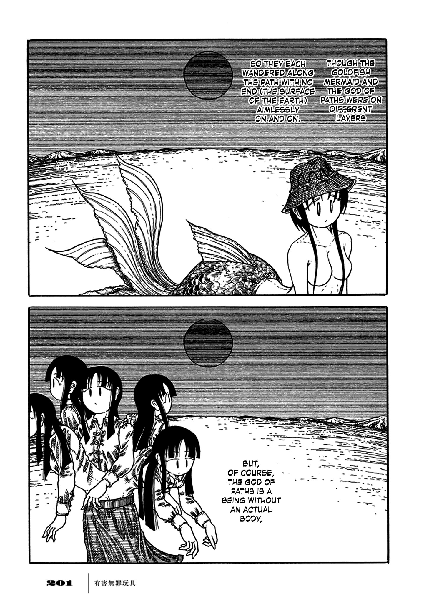 Yuugai Muzai Gangu The Goldfish Mermaid is a Mermaid Goldfish (Goldfish Mermaid) 第81页