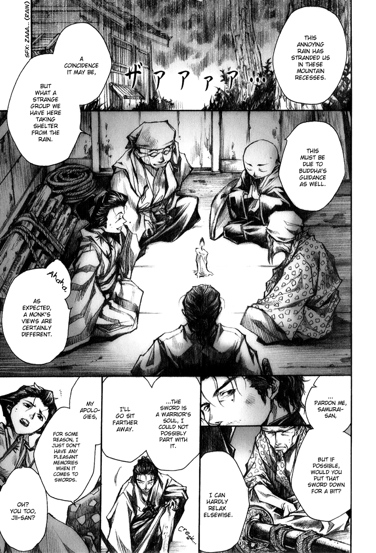 Arcana 05 - Japanese Style / Samurai 第3页