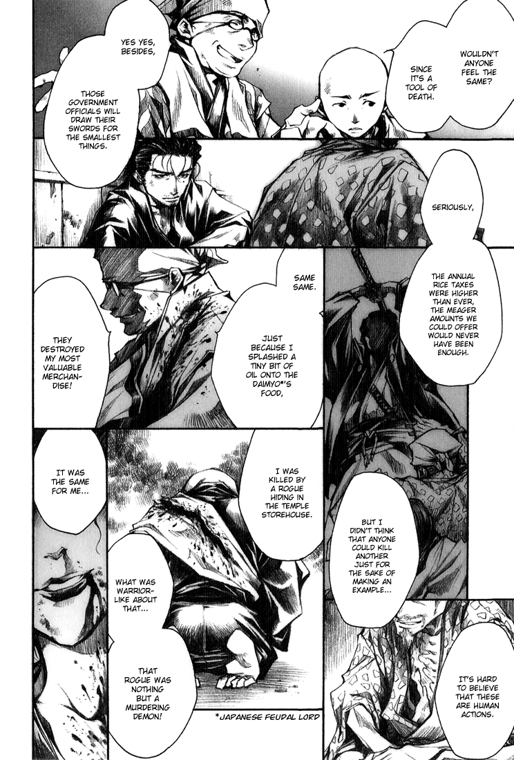 Arcana 05 - Japanese Style / Samurai 第4页