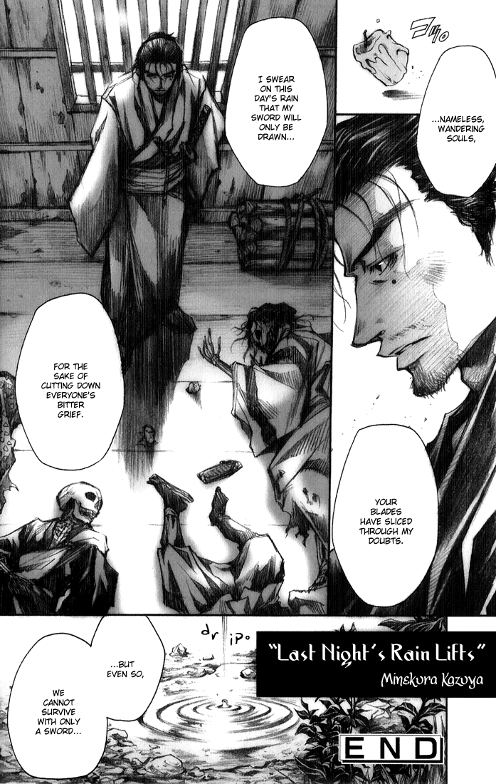 Arcana 05 - Japanese Style / Samurai 第6页