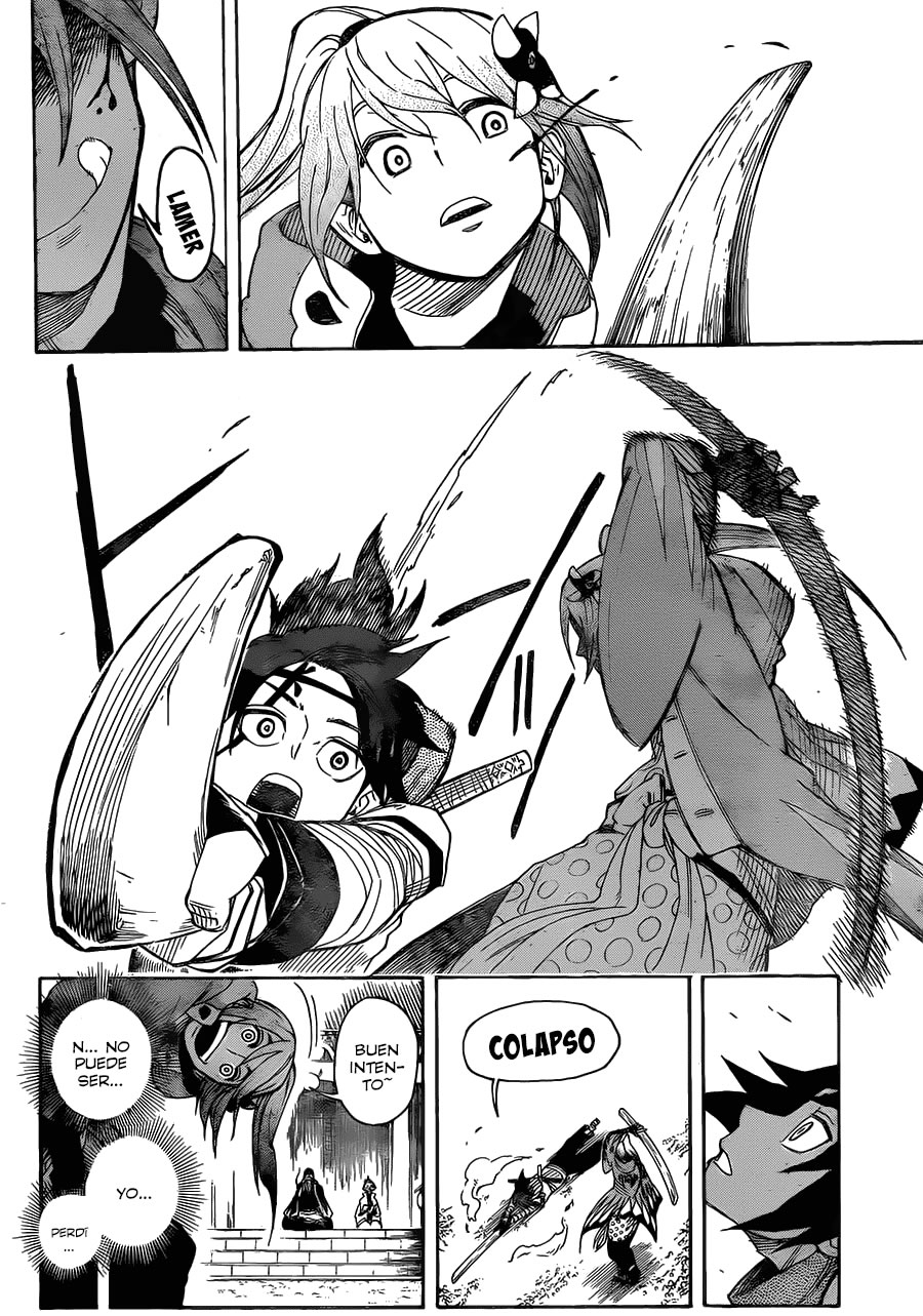 Yoakemono El Comienzo De La Bestia 第11页