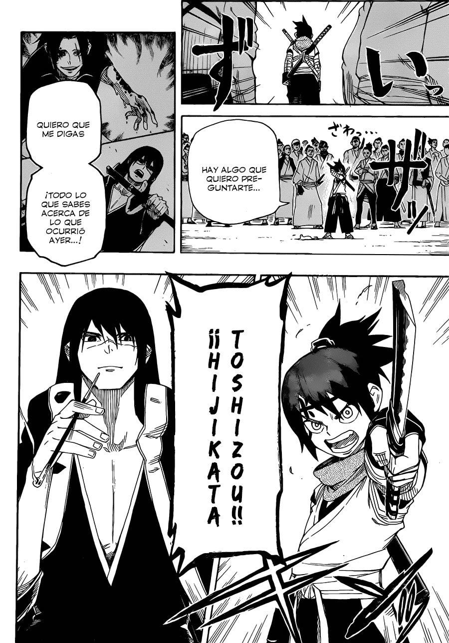 Yoakemono El Comienzo De La Bestia 第5页