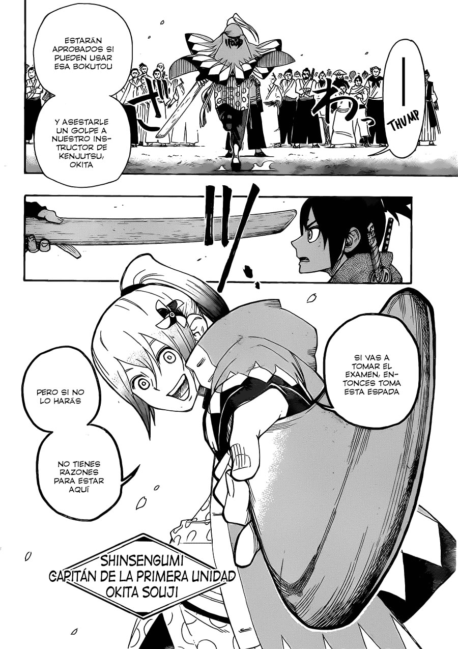 Yoakemono El Comienzo De La Bestia 第7页