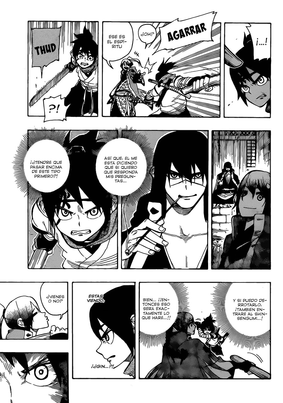 Yoakemono El Comienzo De La Bestia 第8页