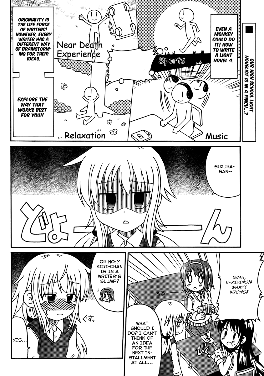 Machigatta Ranobe no Tsukurikata How to Brainstorm for an Original Idea 第2页