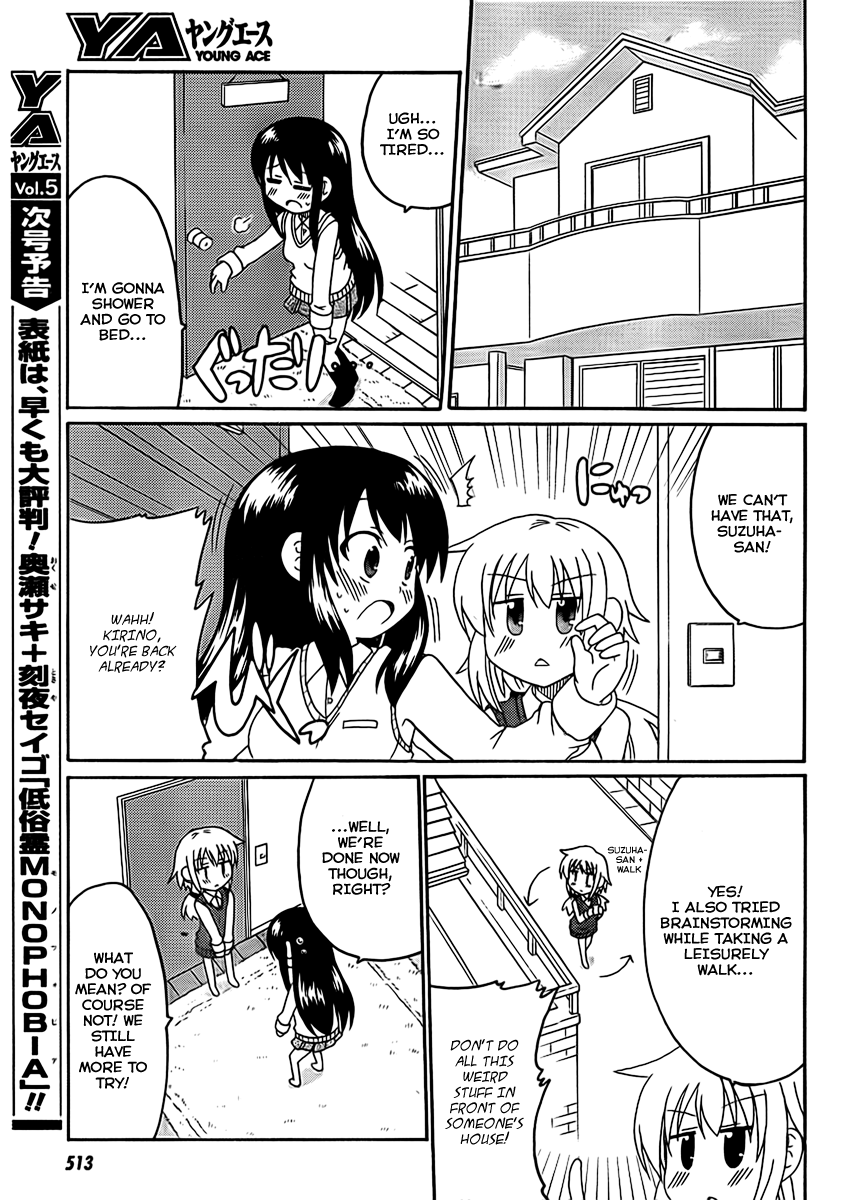 Machigatta Ranobe no Tsukurikata How to Brainstorm for an Original Idea 第11页