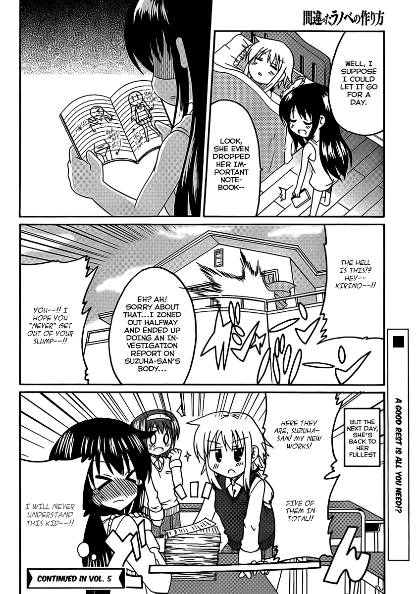 Machigatta Ranobe no Tsukurikata How to Brainstorm for an Original Idea 第16页