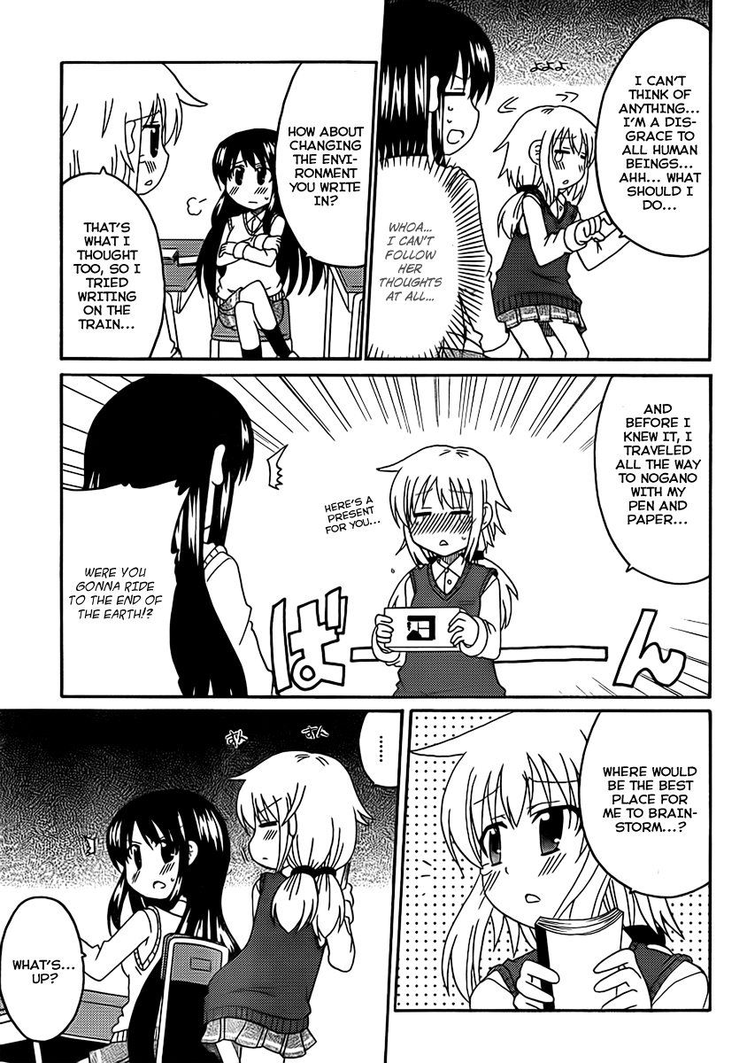 Machigatta Ranobe no Tsukurikata How to Brainstorm for an Original Idea 第3页