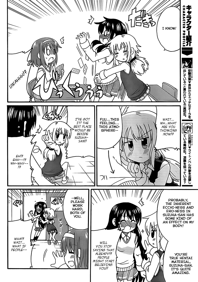Machigatta Ranobe no Tsukurikata How to Brainstorm for an Original Idea 第4页