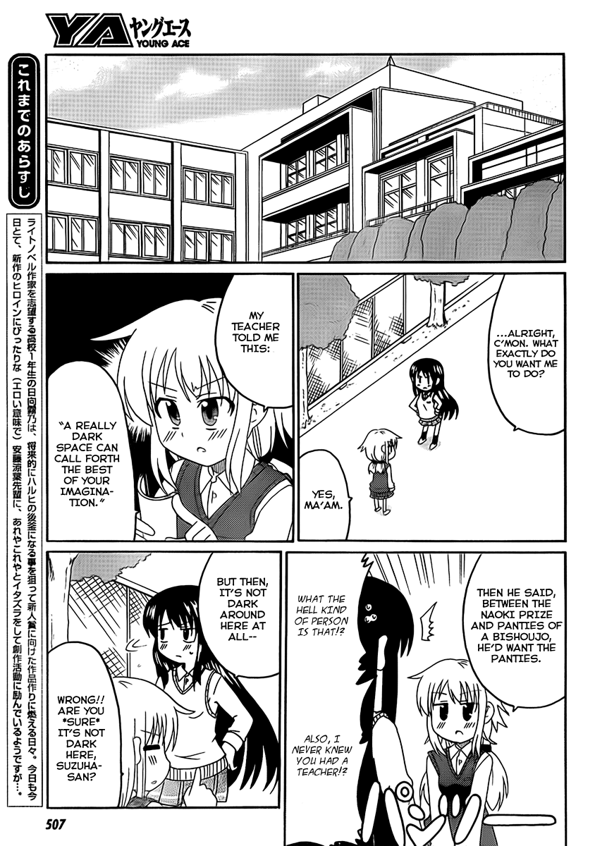 Machigatta Ranobe no Tsukurikata How to Brainstorm for an Original Idea 第5页