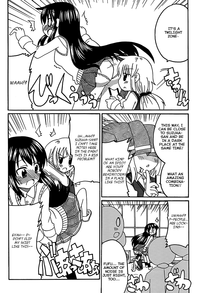 Machigatta Ranobe no Tsukurikata How to Brainstorm for an Original Idea 第6页