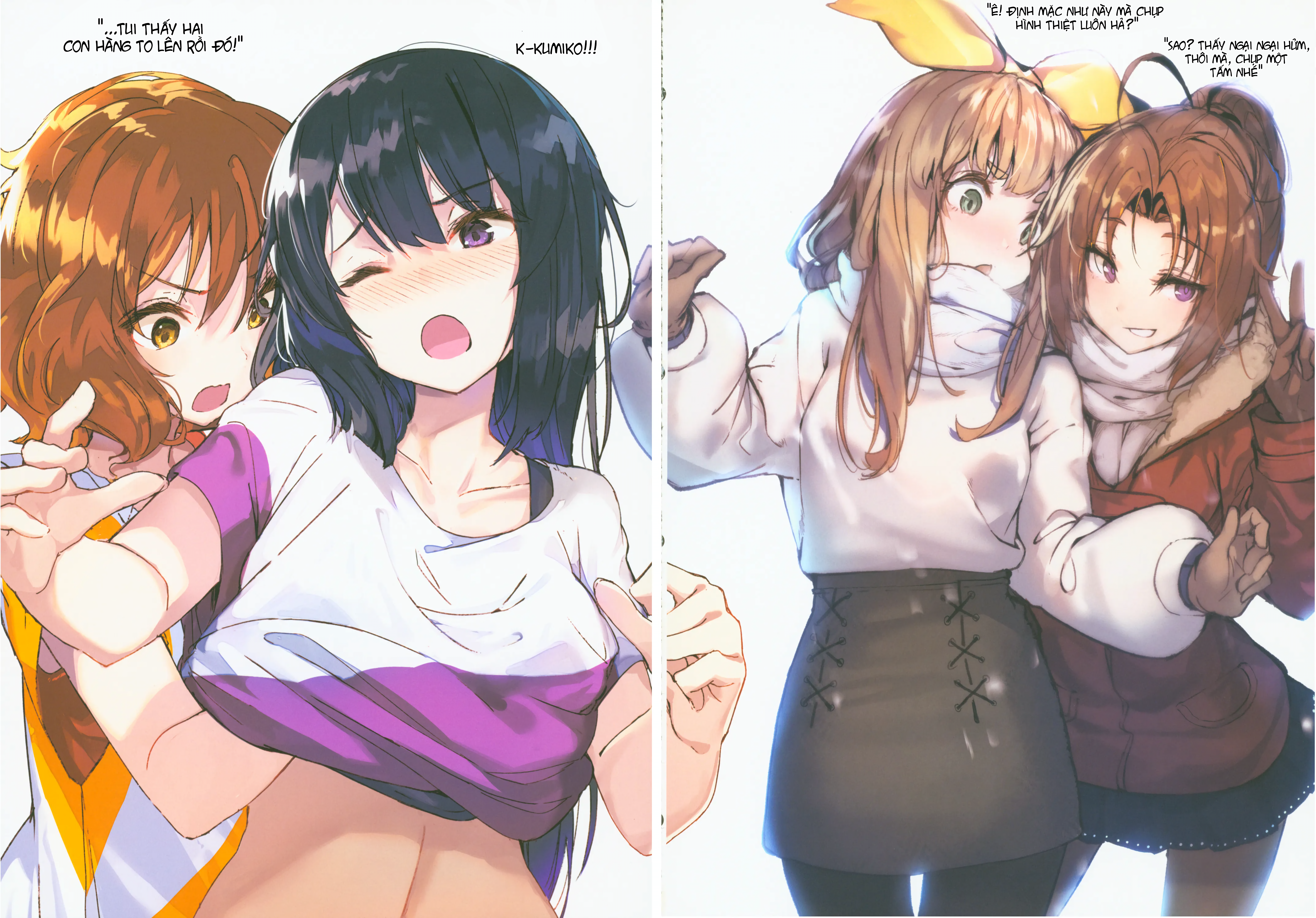 Hibike! Euphonium - ripple/ensemble (Doujinshi) Oneshot 第17页