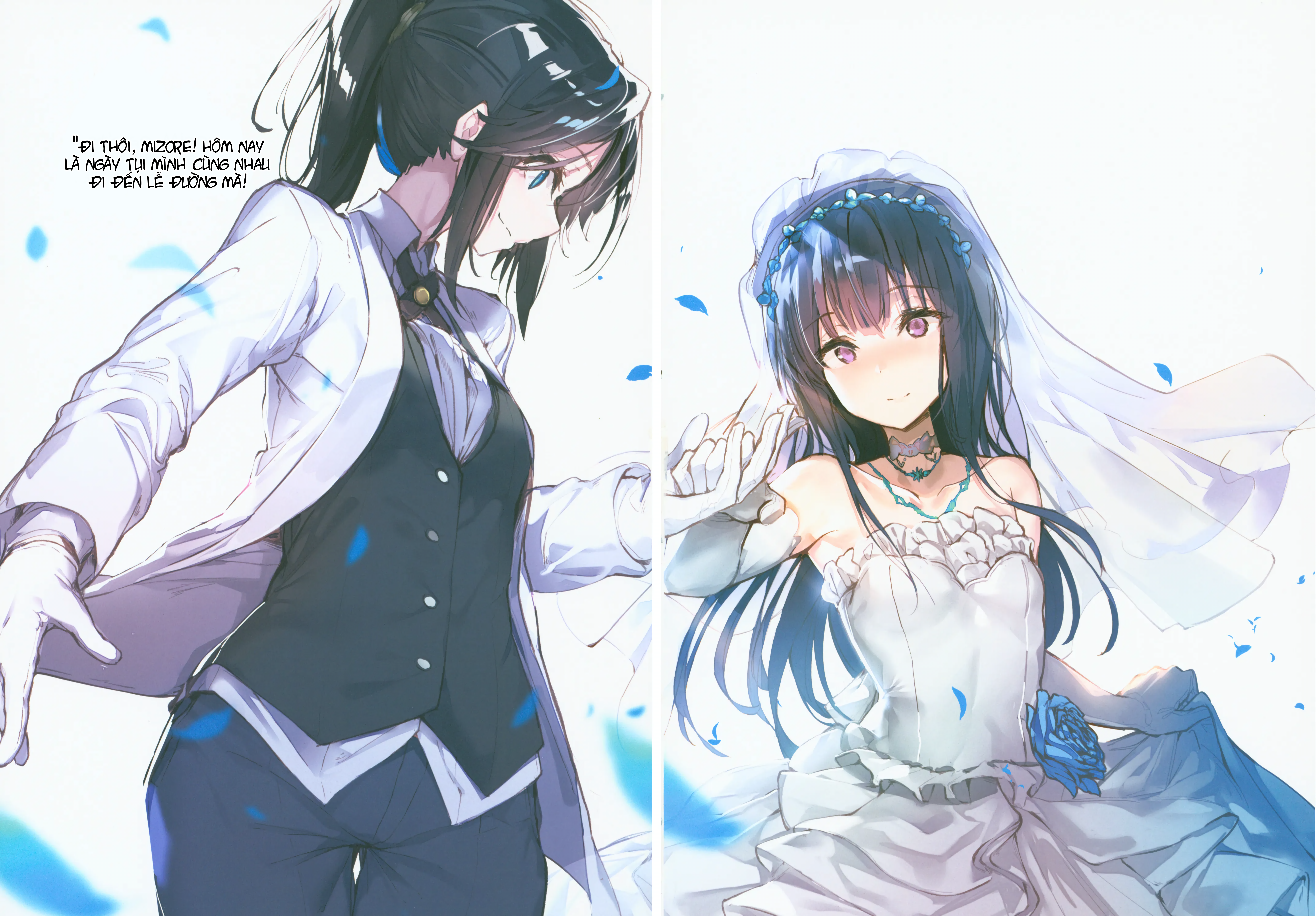 Hibike! Euphonium - ripple/ensemble (Doujinshi) Oneshot 第18页