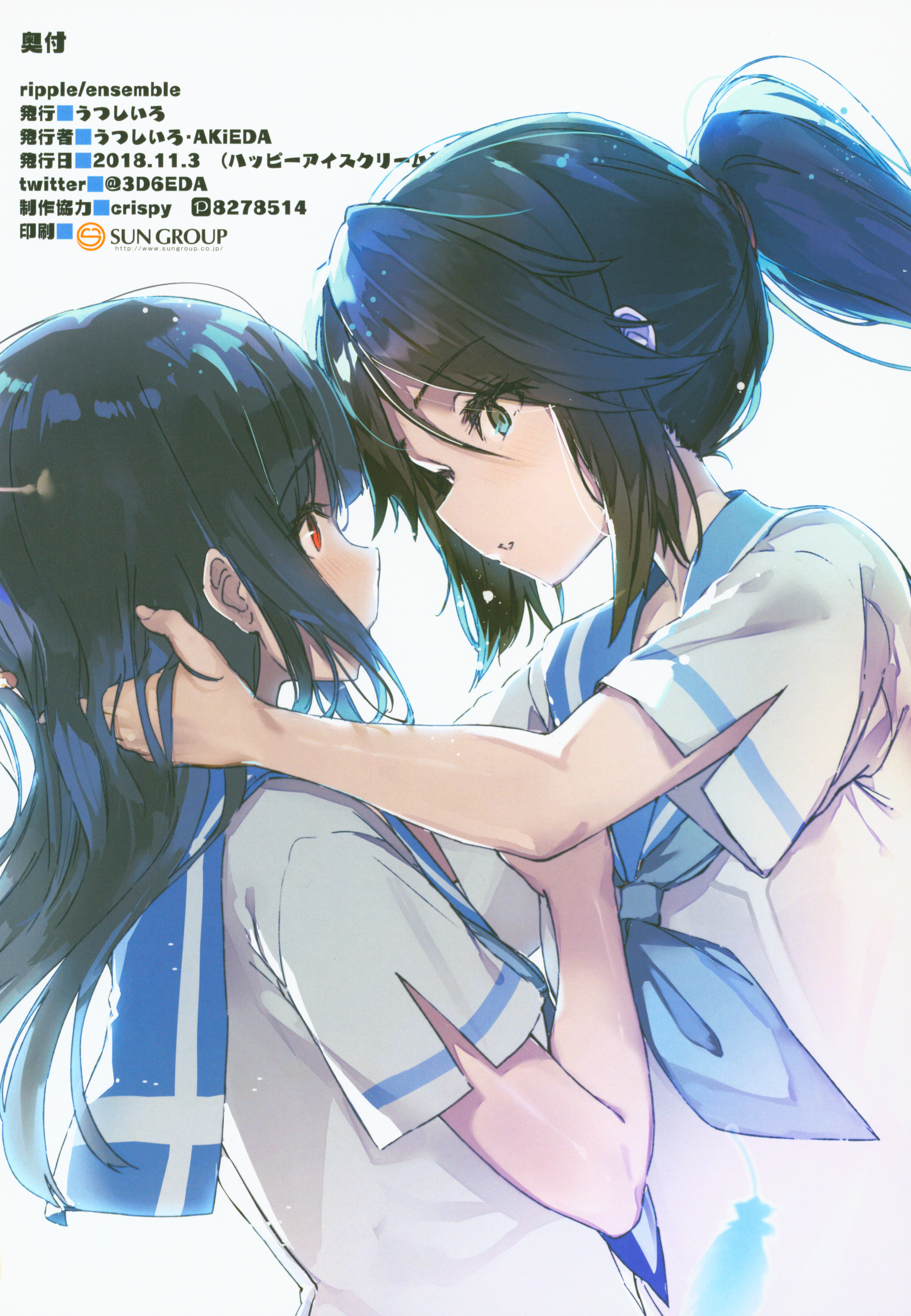 Hibike! Euphonium - ripple/ensemble (Doujinshi) Oneshot 第19页