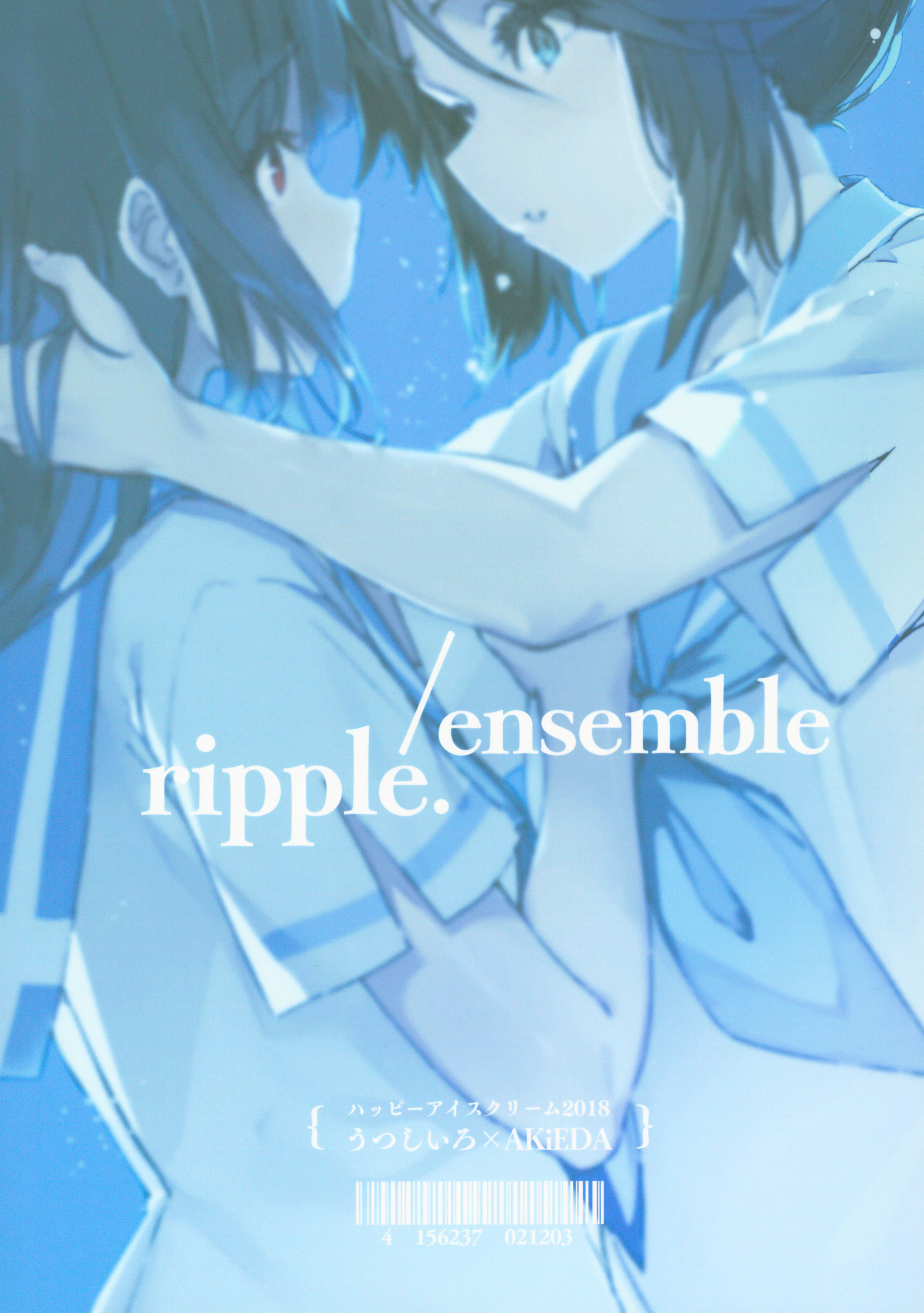 Hibike! Euphonium - ripple/ensemble (Doujinshi) Oneshot 第20页