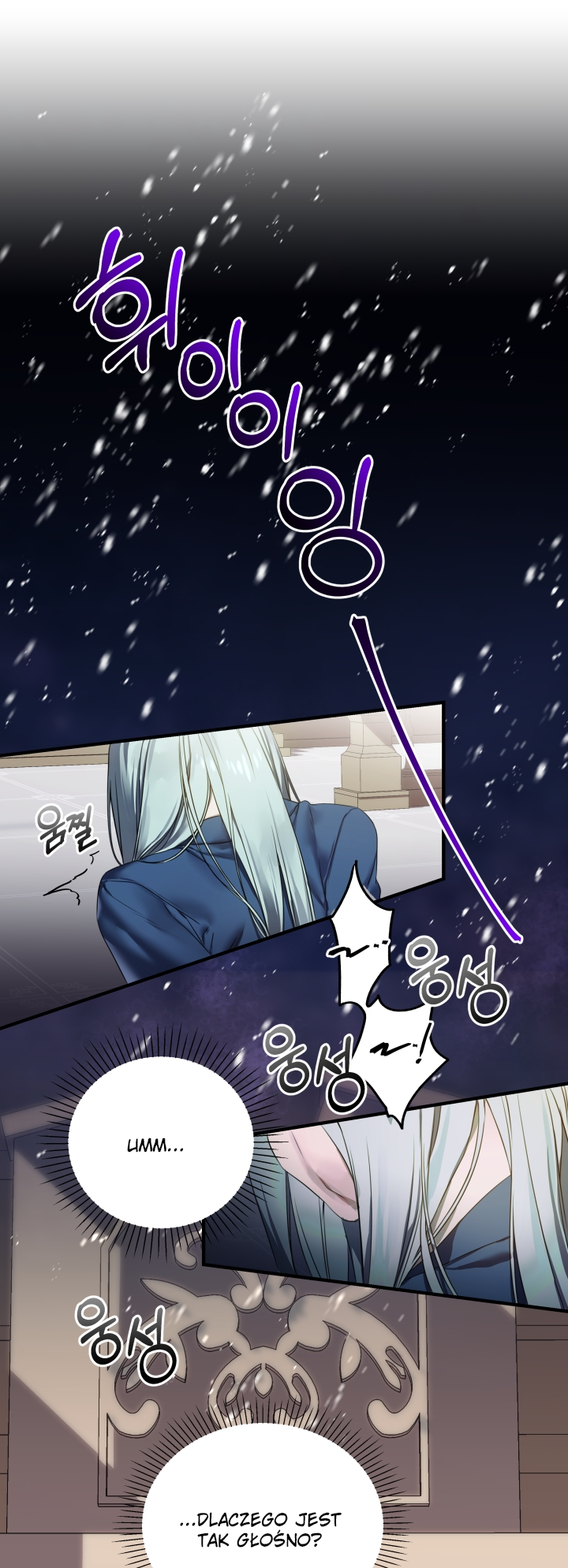 I Became a Leader in a Wretched Prison Oneshot 第2页