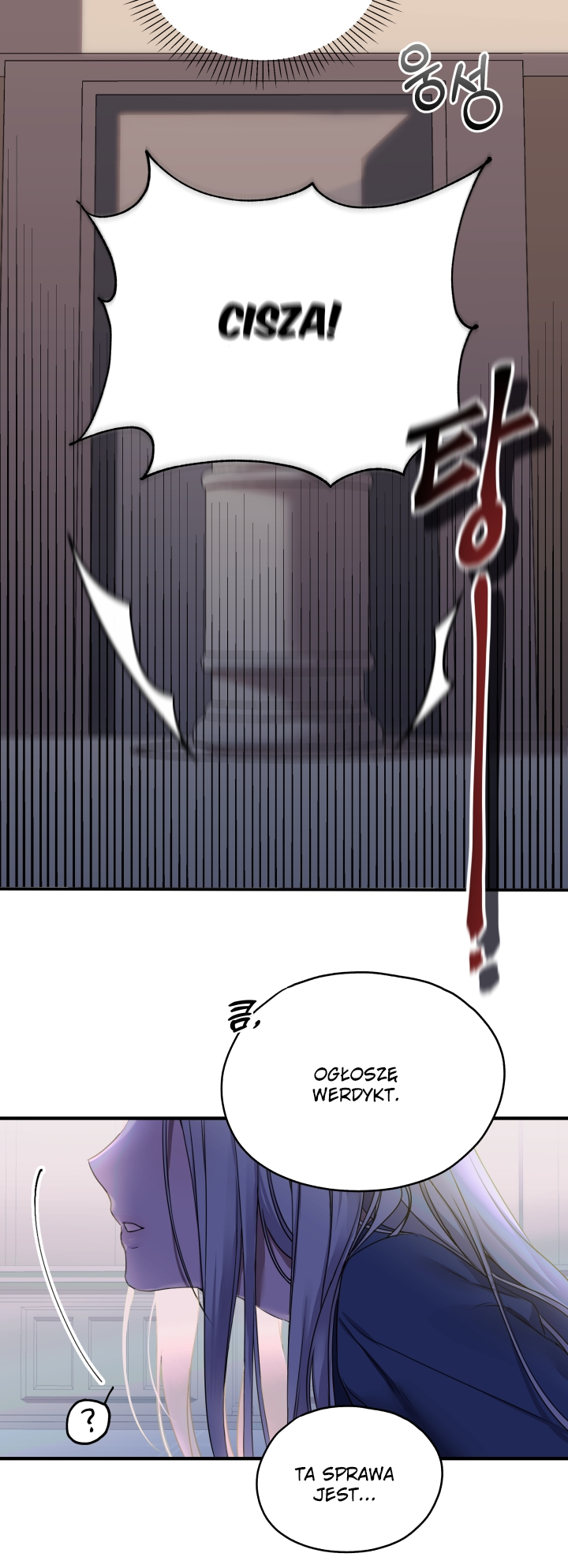 I Became a Leader in a Wretched Prison Oneshot 第3页