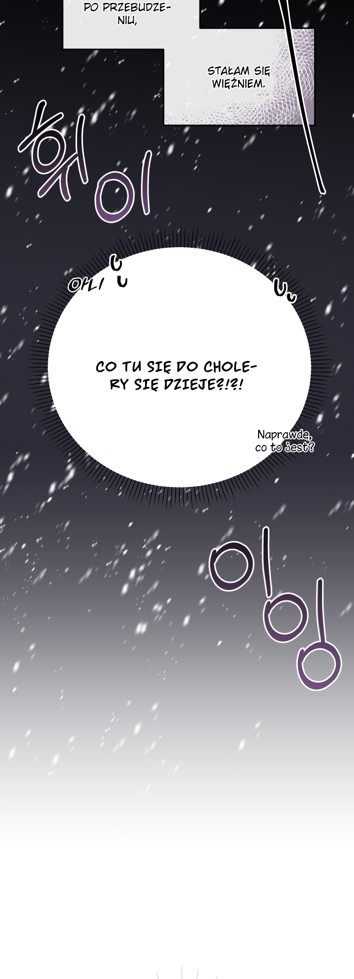 I Became a Leader in a Wretched Prison Oneshot 第6页