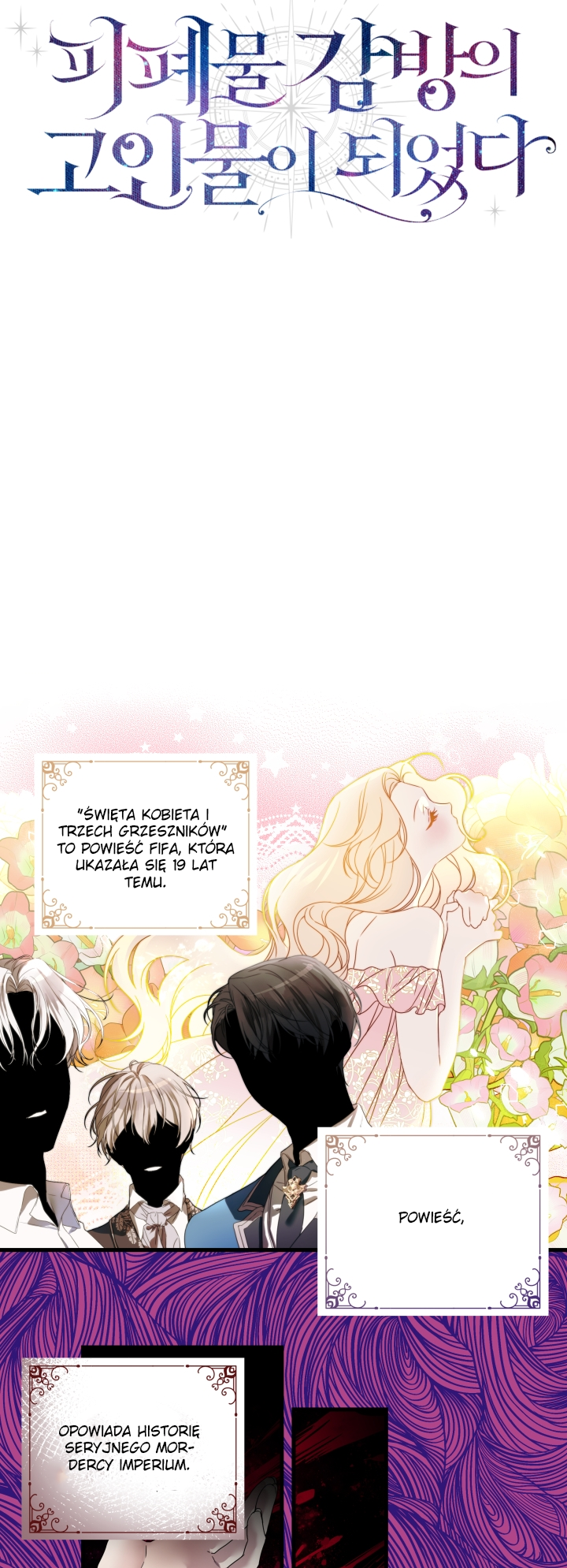 I Became a Leader in a Wretched Prison Oneshot 第7页