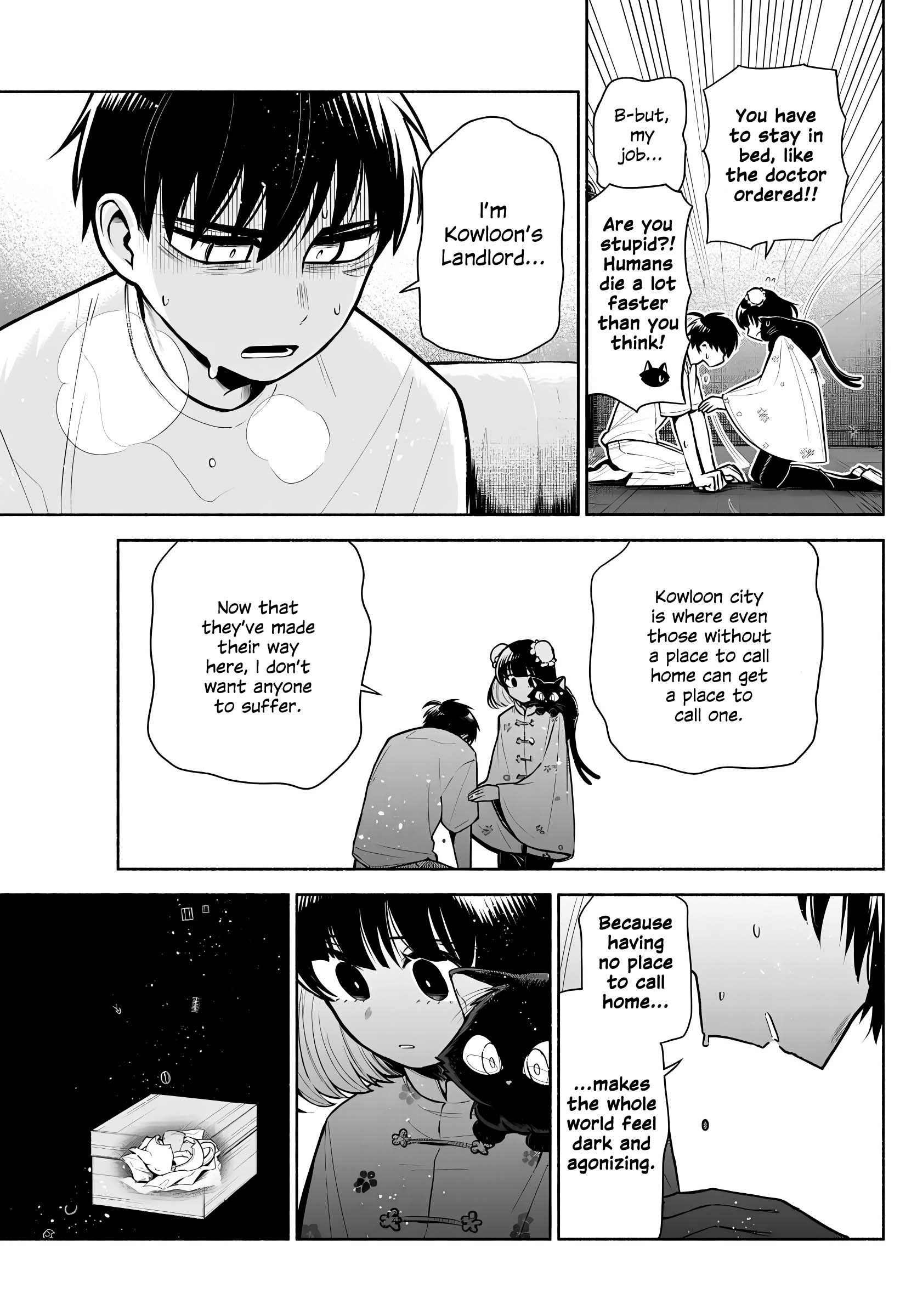 Kowloon-jou de Mou Ichido I Became Human Because I Fell In Love. 第11页