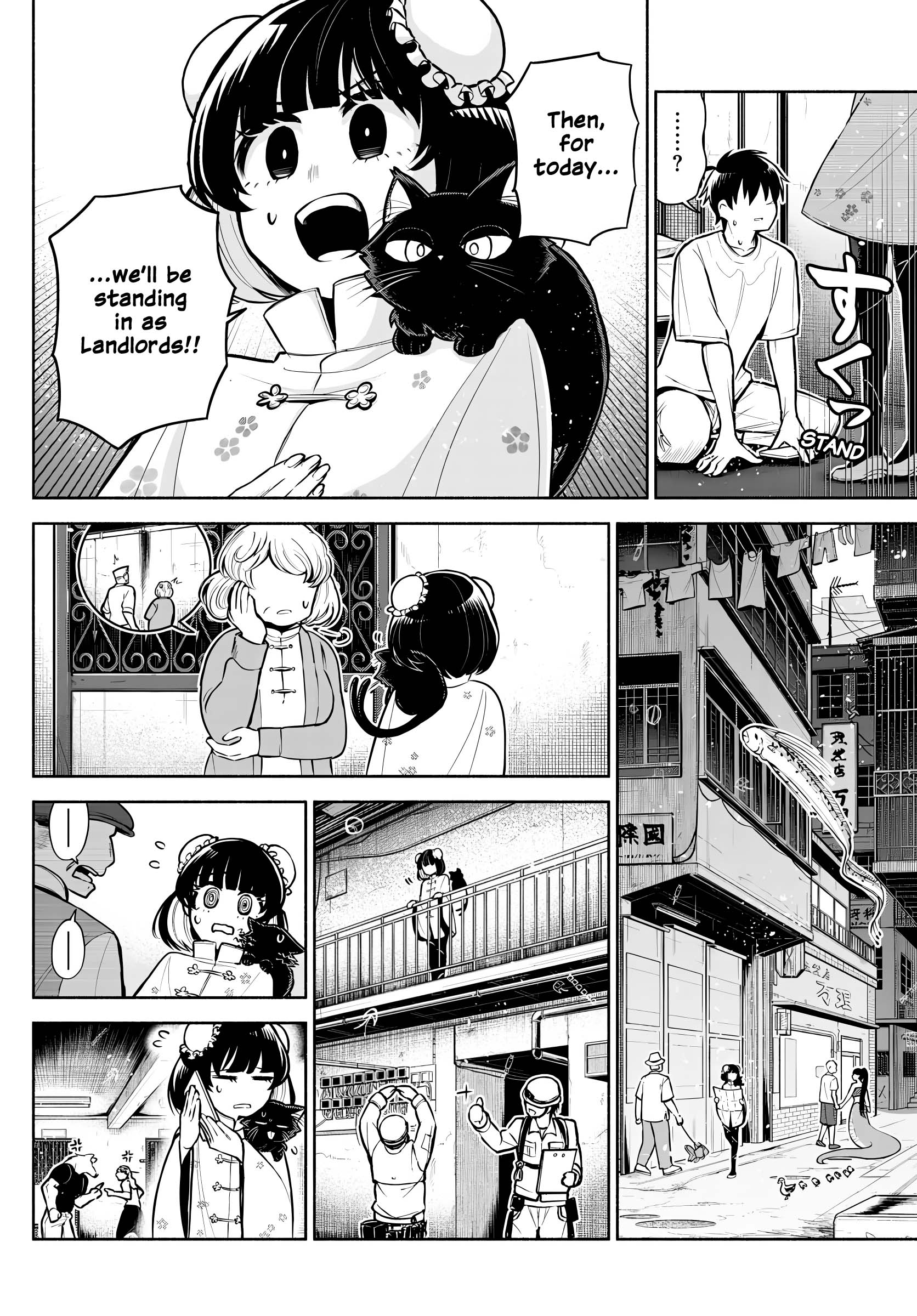 Kowloon-jou de Mou Ichido I Became Human Because I Fell In Love. 第12页