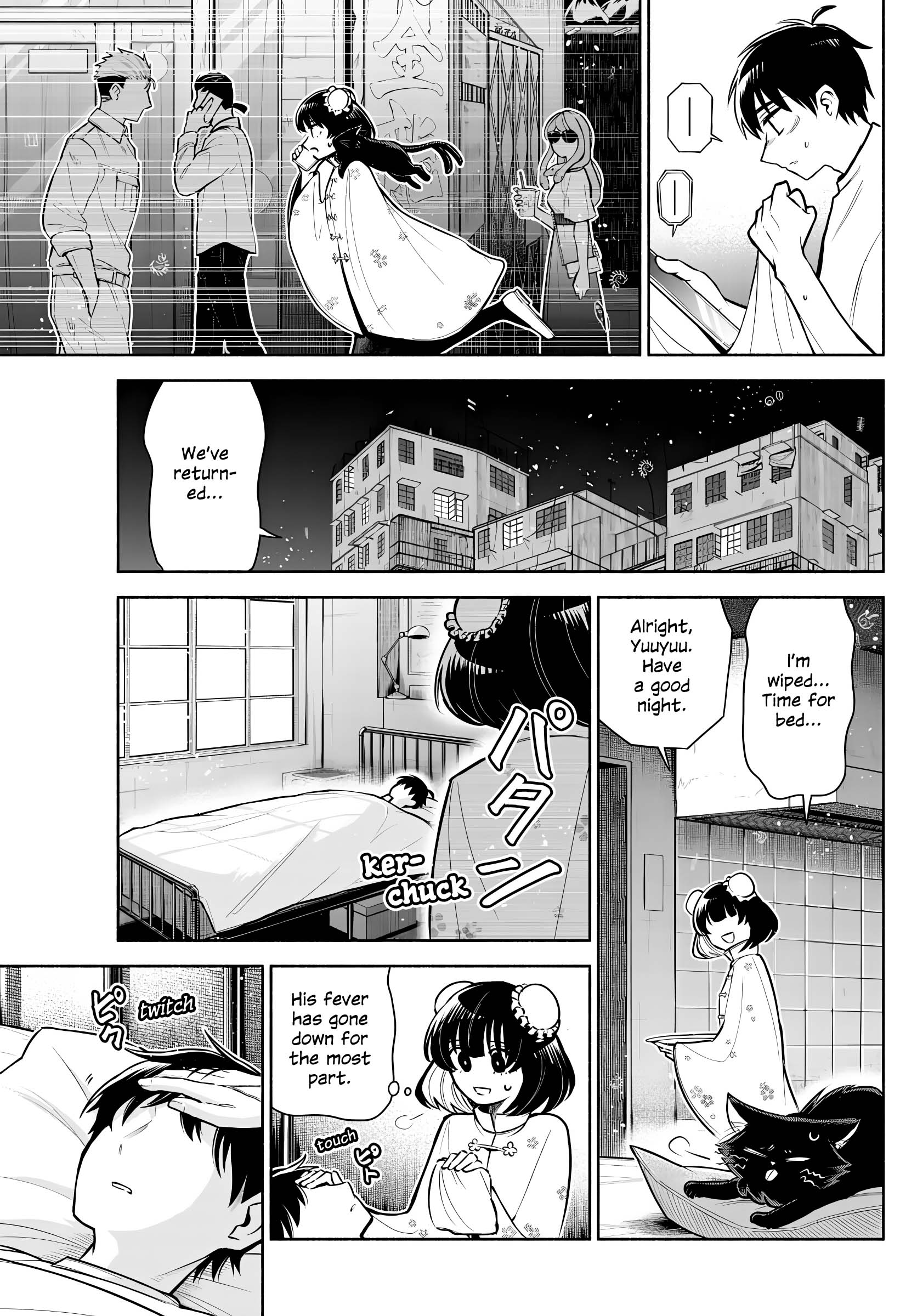 Kowloon-jou de Mou Ichido I Became Human Because I Fell In Love. 第13页