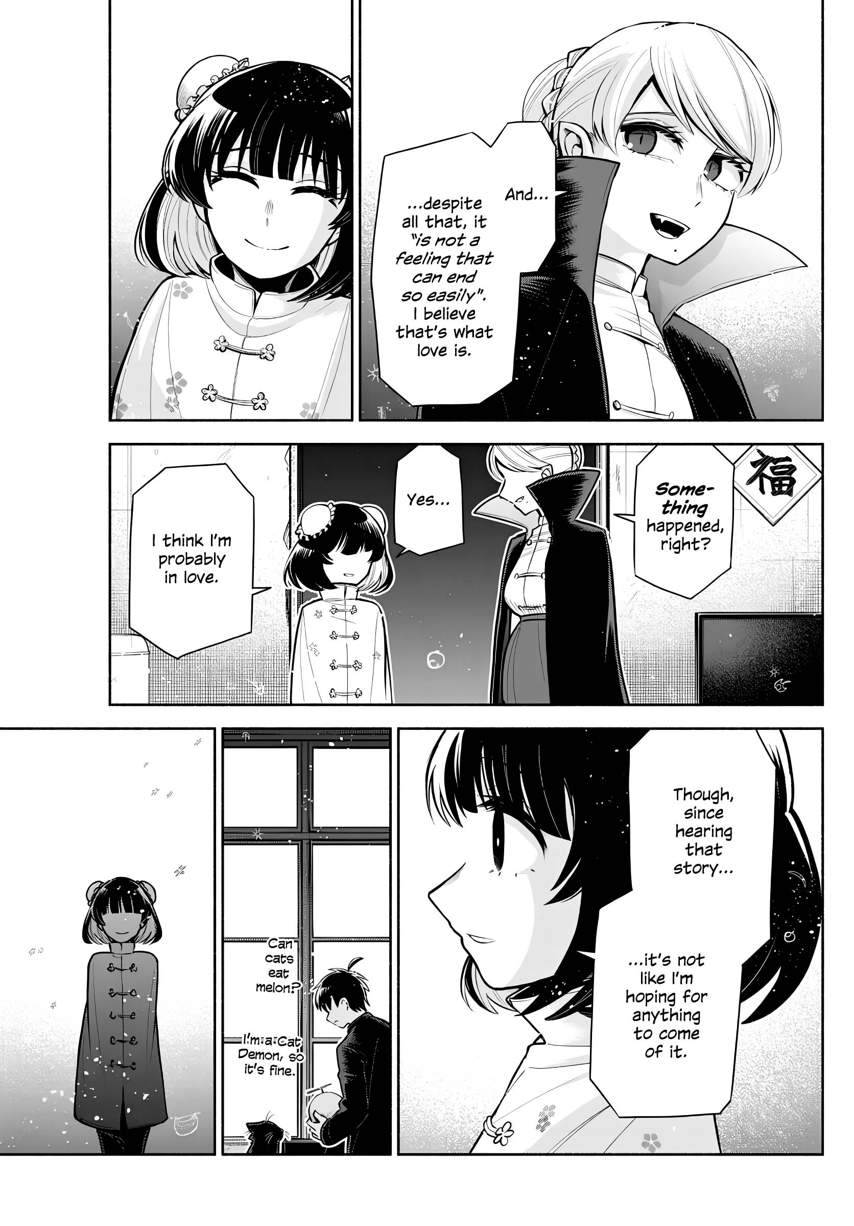 Kowloon-jou de Mou Ichido I Became Human Because I Fell In Love. 第17页