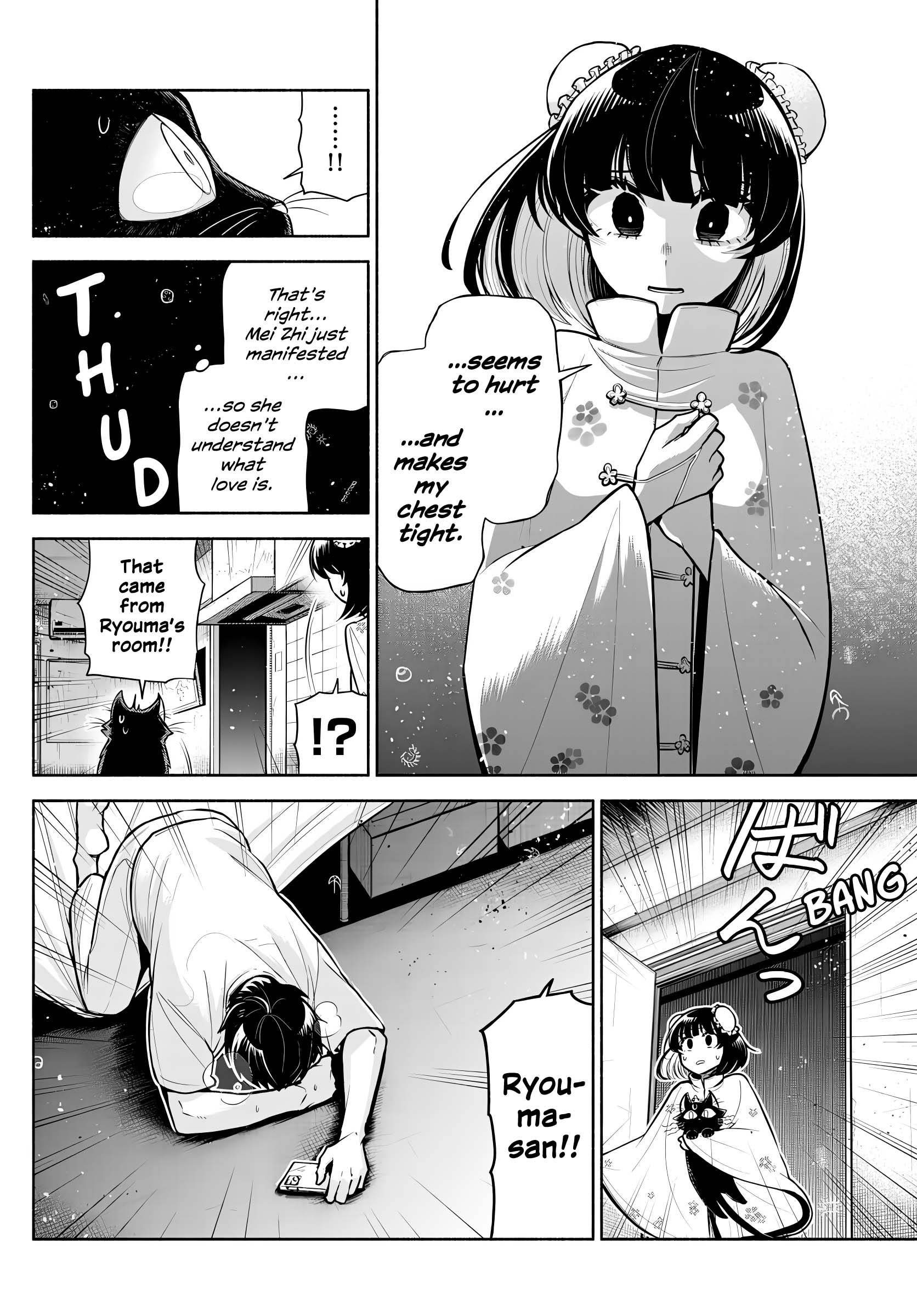 Kowloon-jou de Mou Ichido I Became Human Because I Fell In Love. 第10页