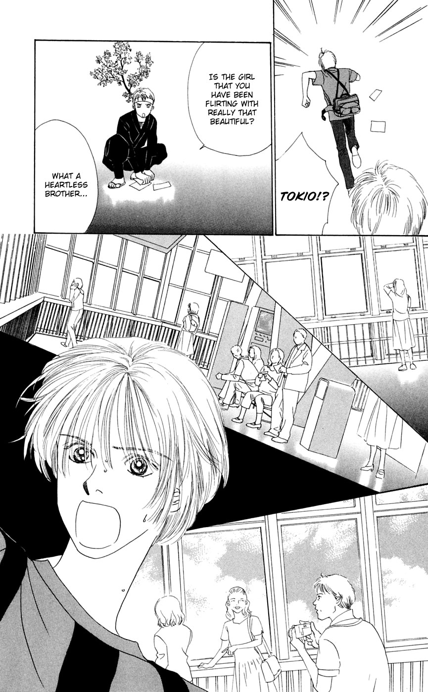 Eden no Hana Vol. 1 Ch. 2 第1页