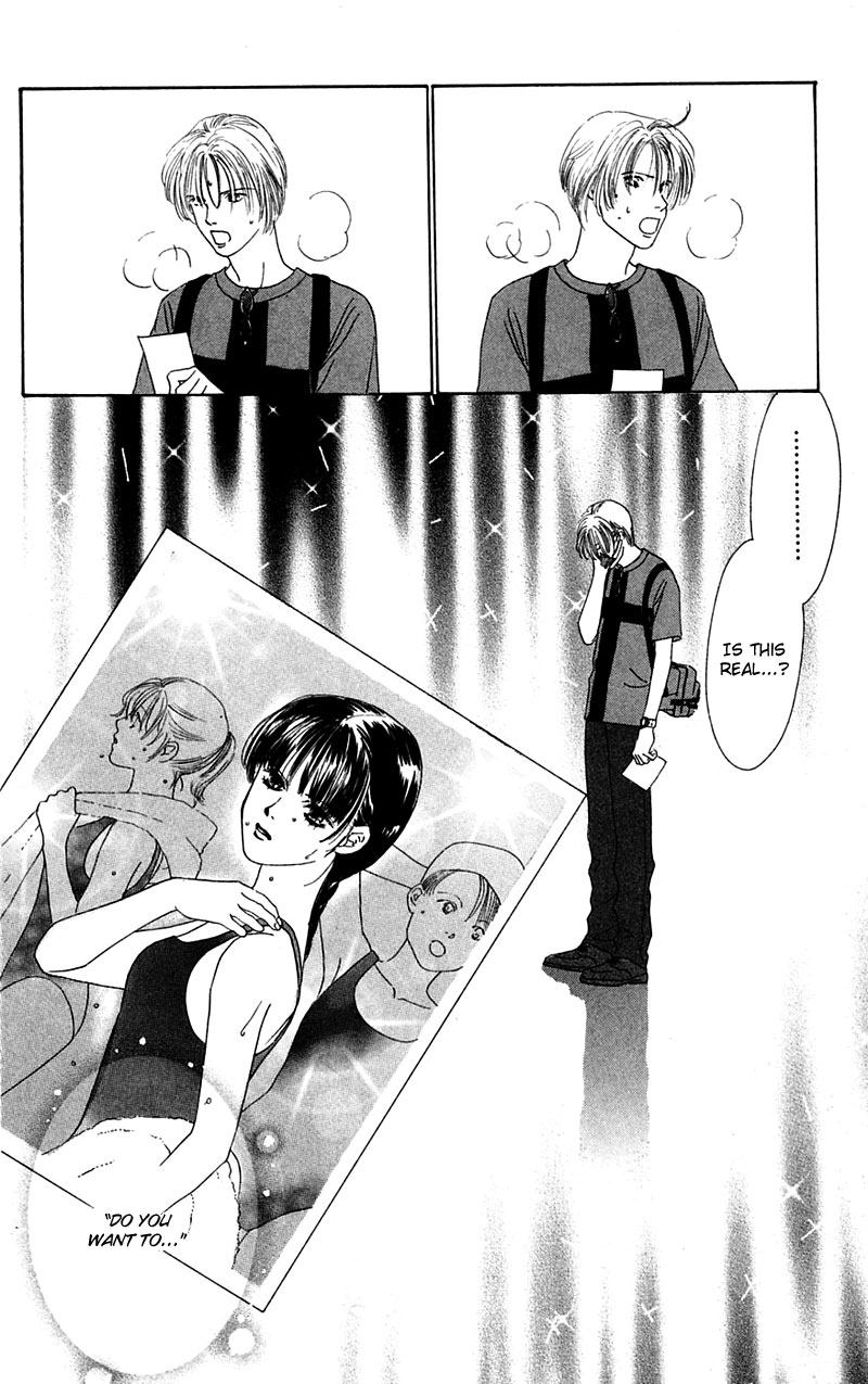 Eden no Hana Vol. 1 Ch. 2 第2页