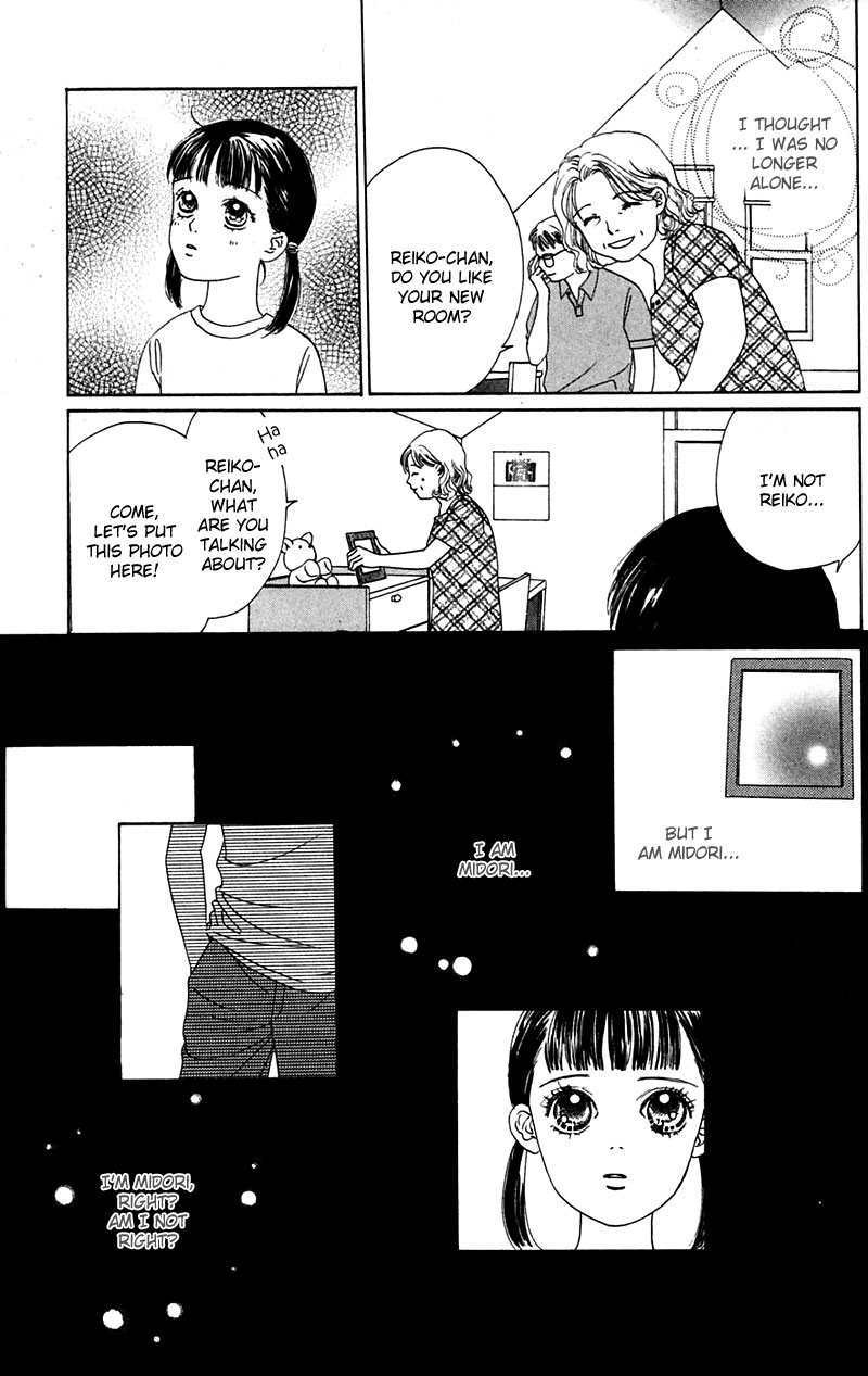 Eden no Hana Vol. 1 Ch. 2 第11页