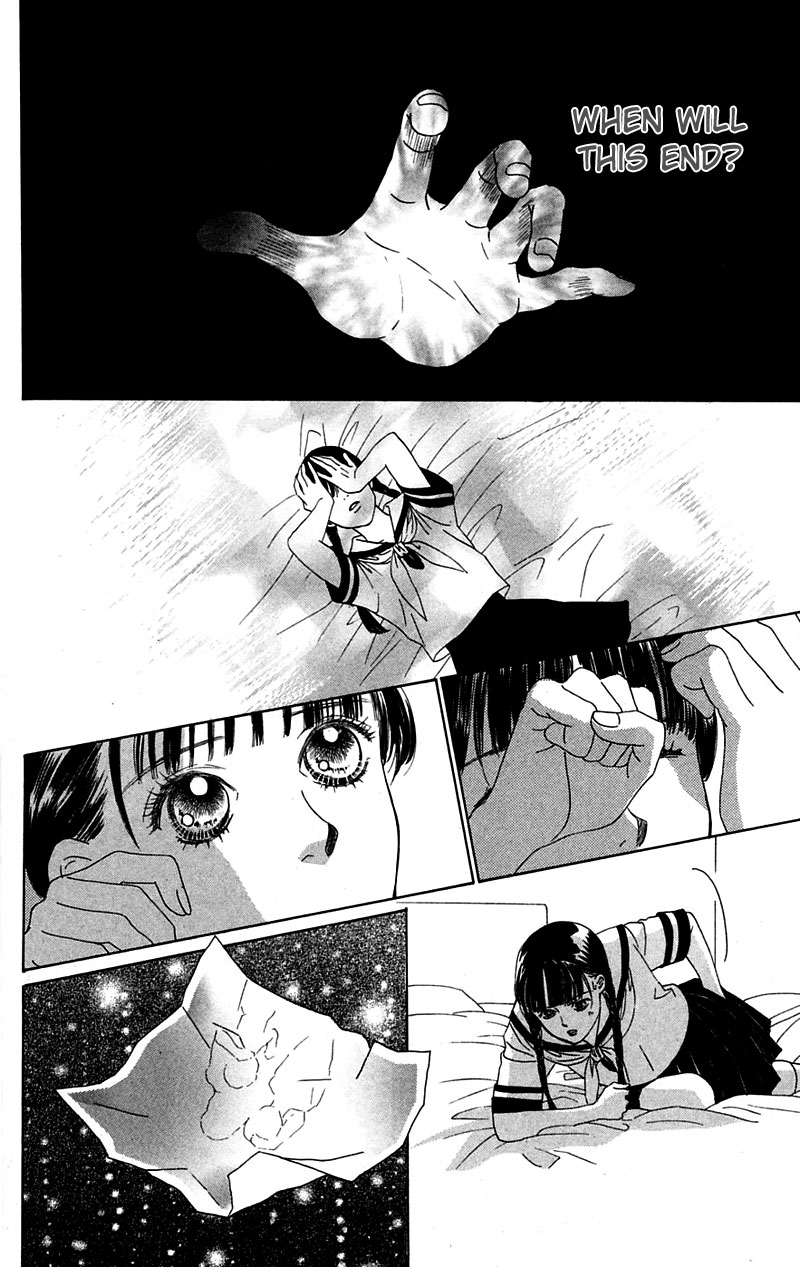 Eden no Hana Vol. 1 Ch. 2 第12页