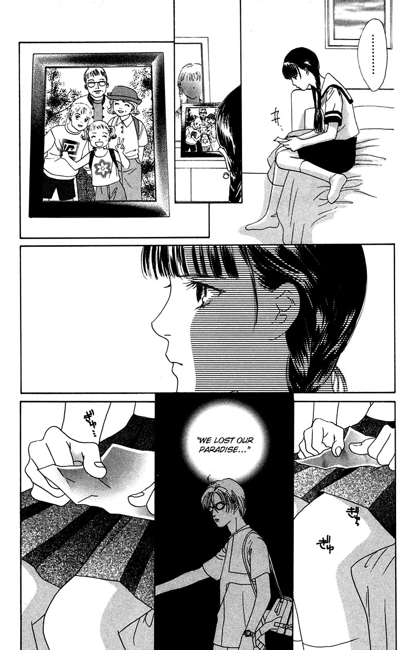 Eden no Hana Vol. 1 Ch. 2 第13页