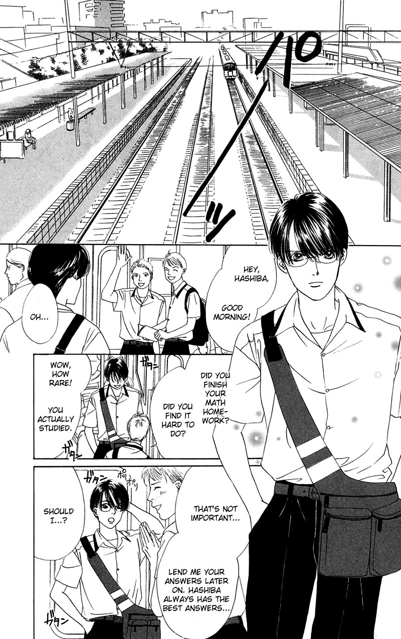 Eden no Hana Vol. 1 Ch. 2 第15页