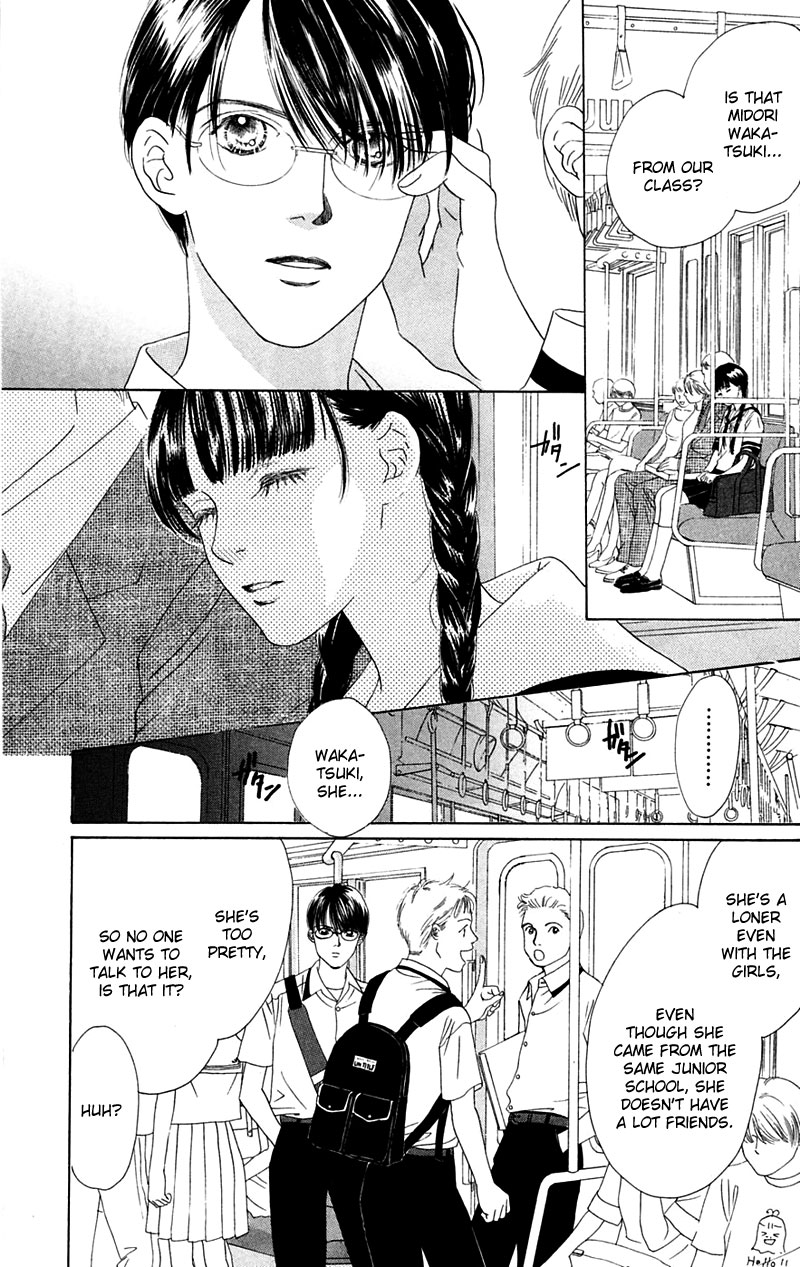 Eden no Hana Vol. 1 Ch. 2 第17页