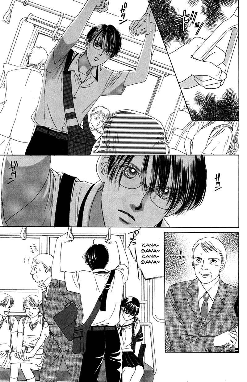 Eden no Hana Vol. 1 Ch. 2 第19页