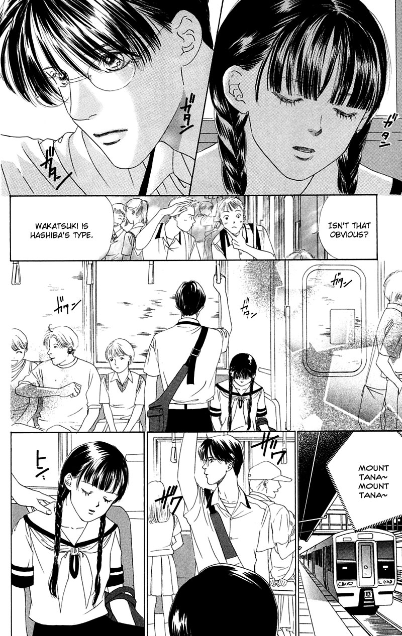 Eden no Hana Vol. 1 Ch. 2 第20页