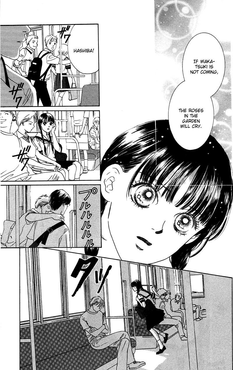 Eden no Hana Vol. 1 Ch. 2 第21页