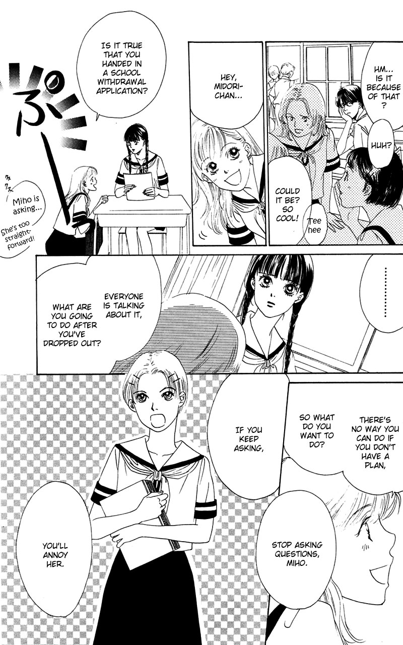 Eden no Hana Vol. 1 Ch. 2 第23页
