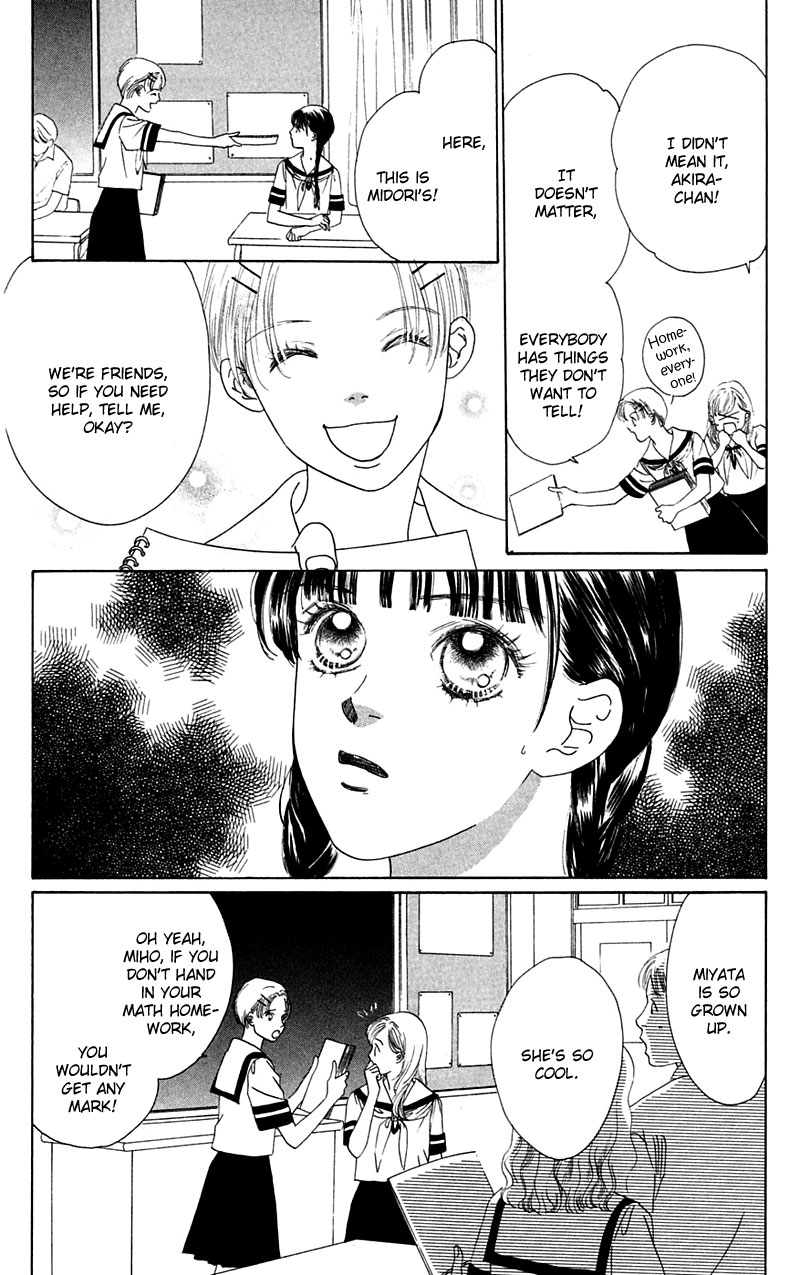 Eden no Hana Vol. 1 Ch. 2 第24页
