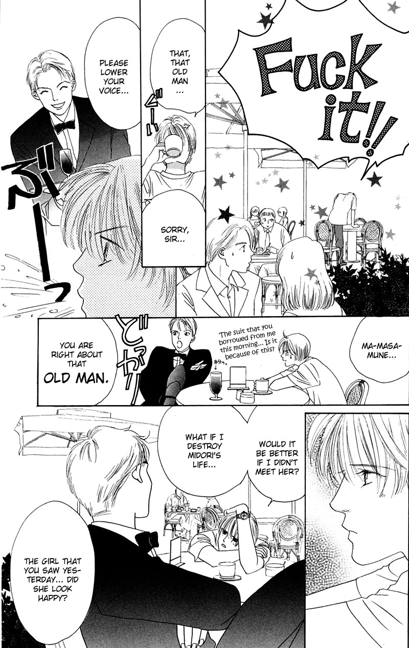 Eden no Hana Vol. 1 Ch. 2 第31页