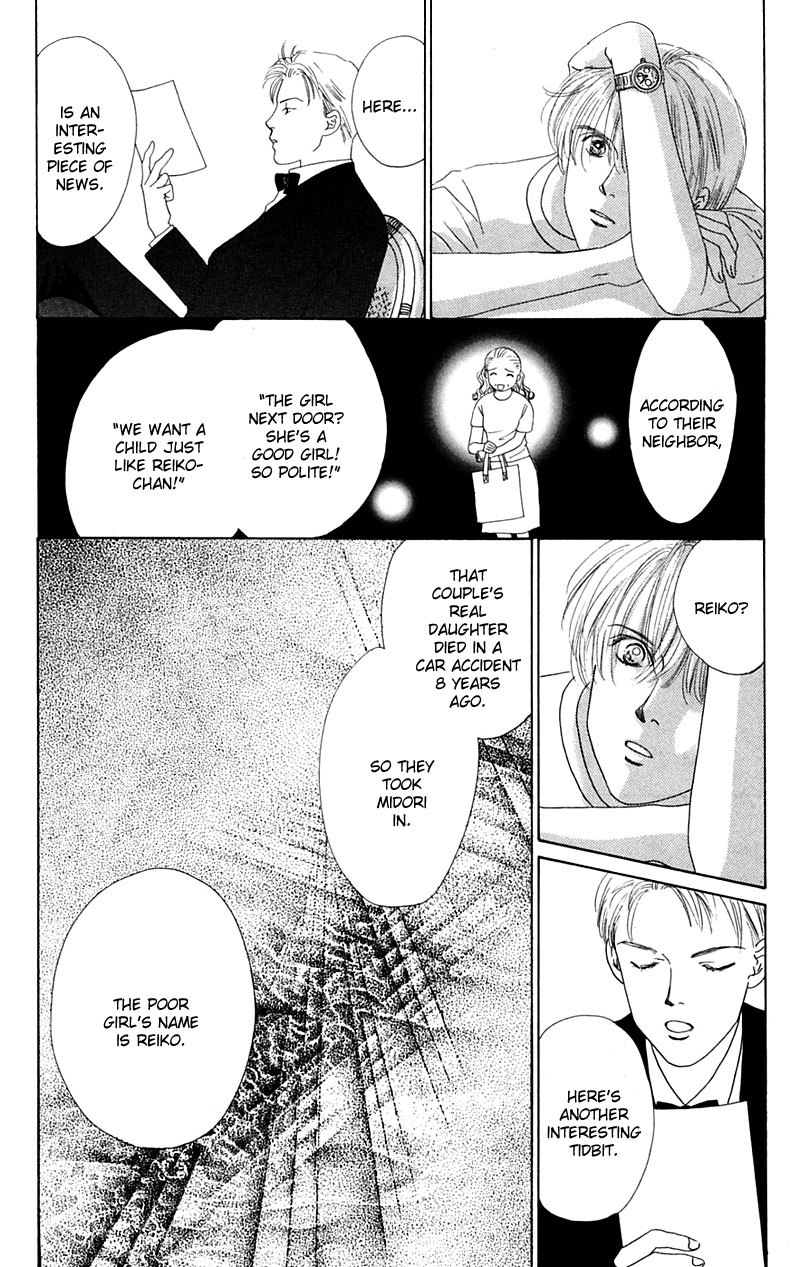 Eden no Hana Vol. 1 Ch. 2 第32页