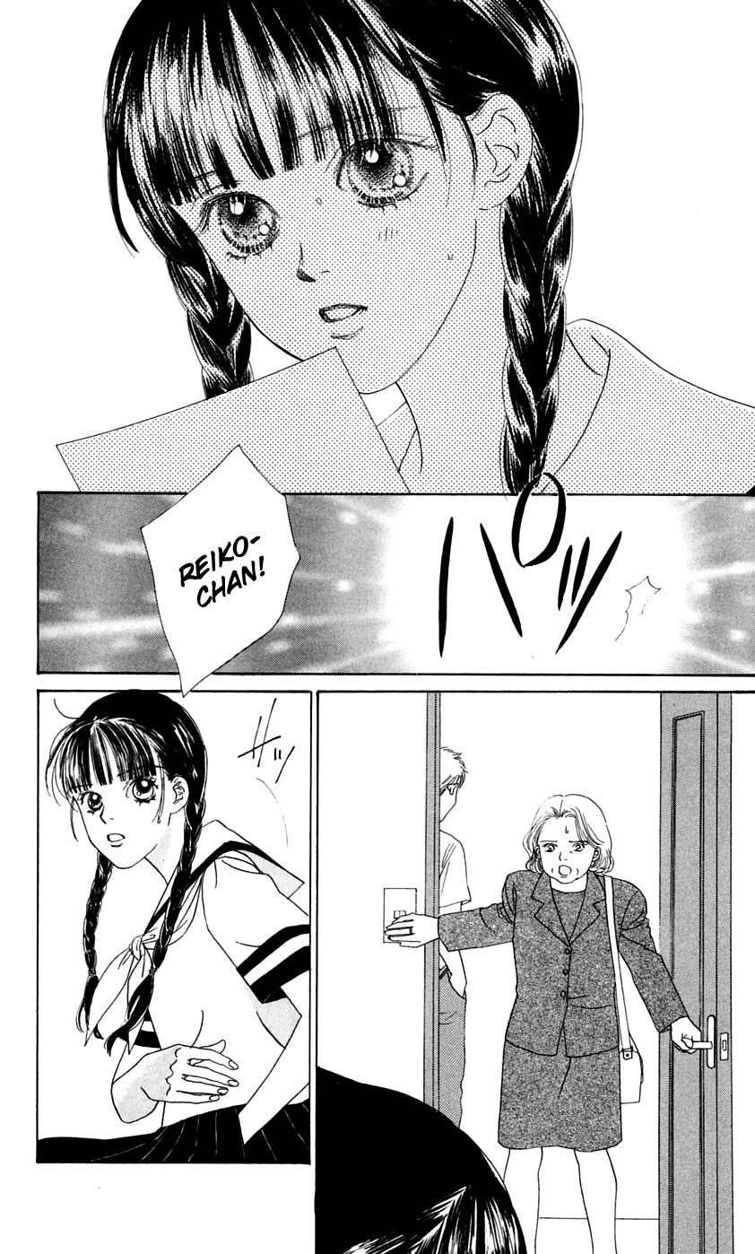 Eden no Hana Vol. 1 Ch. 2 第5页