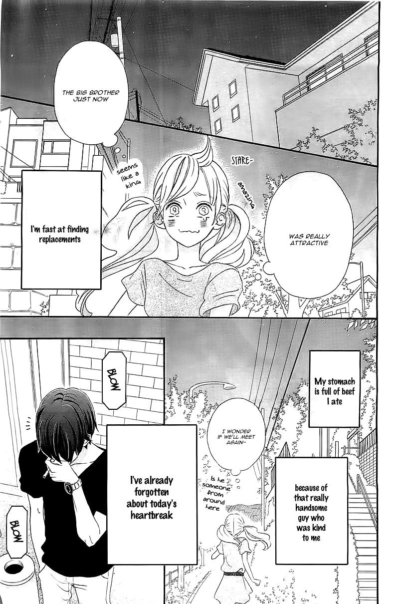 Sensei Kunshu Vol. 1 Ch. 1 第13页