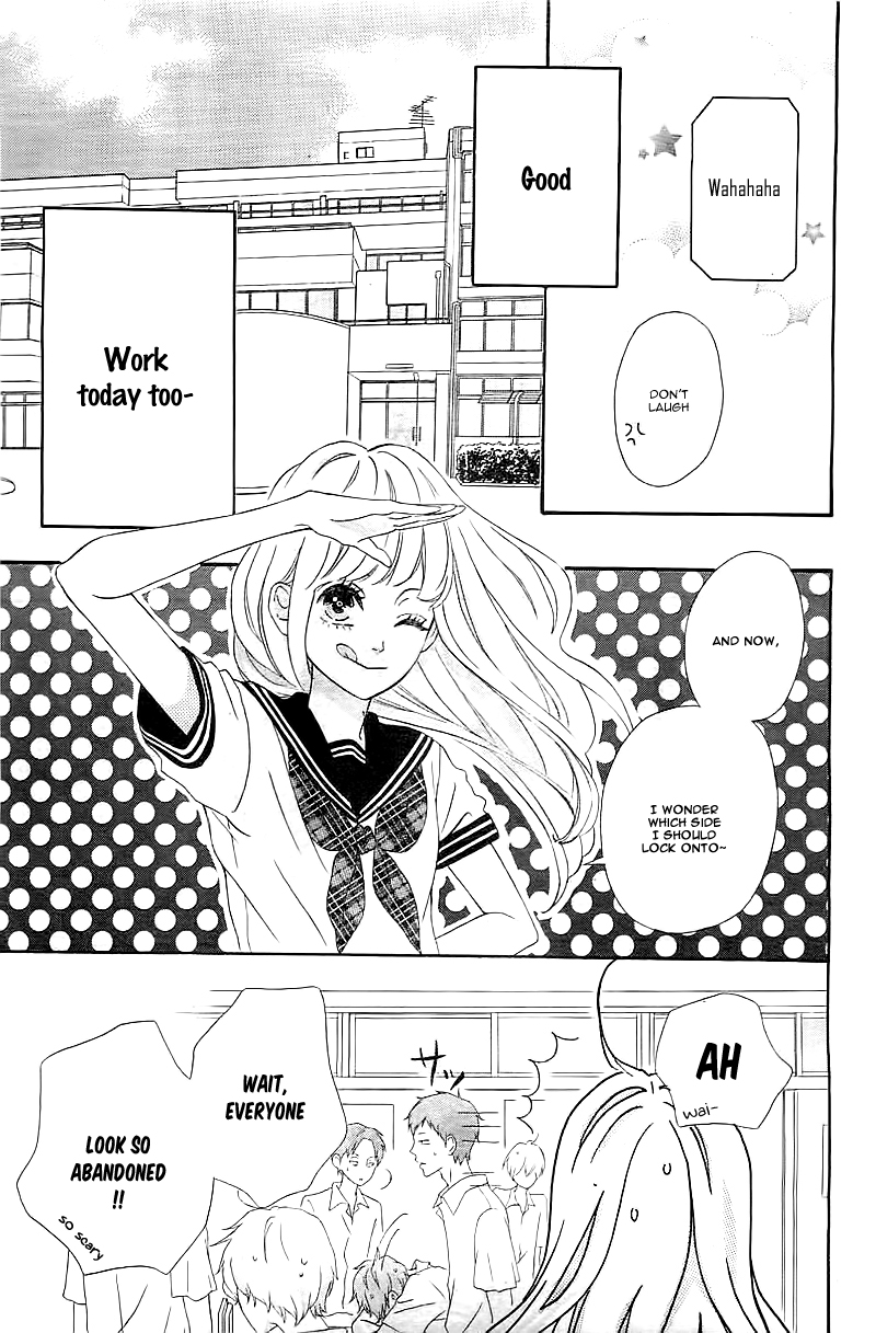 Sensei Kunshu Vol. 1 Ch. 1 第15页