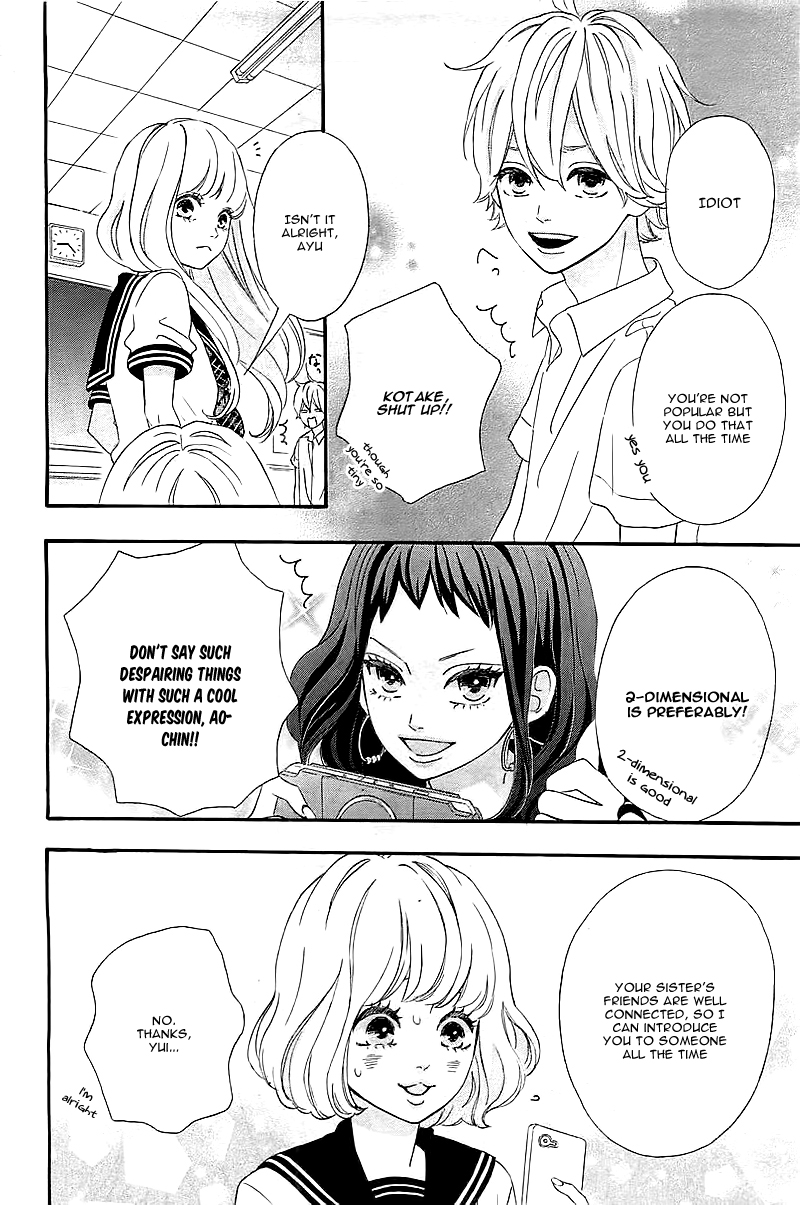 Sensei Kunshu Vol. 1 Ch. 1 第16页