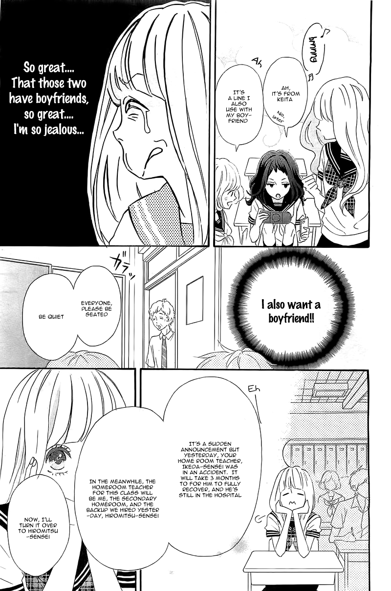 Sensei Kunshu Vol. 1 Ch. 1 第17页