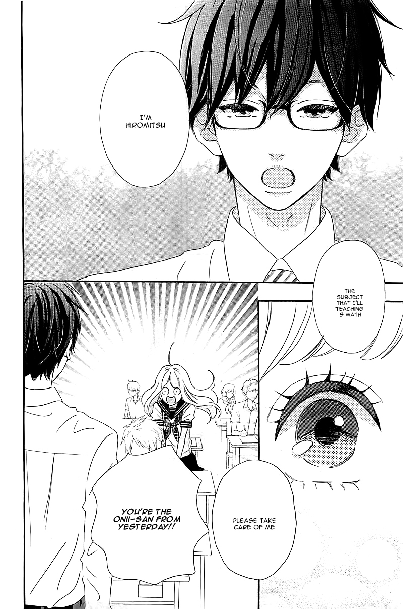 Sensei Kunshu Vol. 1 Ch. 1 第18页